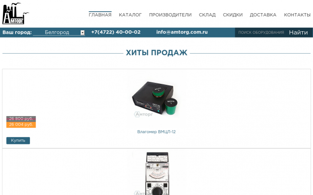 для розжига горелки для розжига горелки