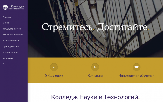 колледж для сварщиков колледж для сварщиков