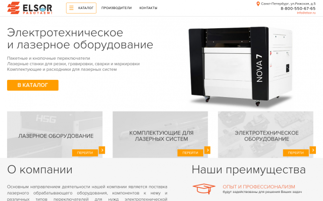 купить лазерную сварку купить лазерную сварку