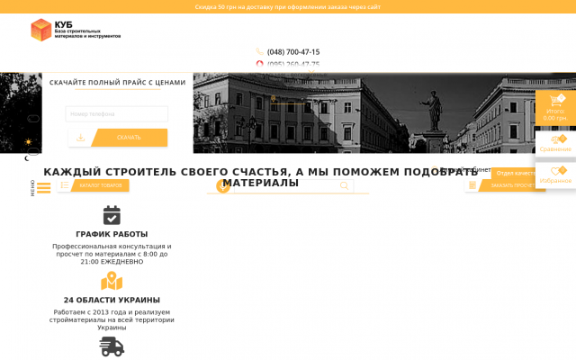 ПРОФИЛЬ ДЛЯ ГИПСОКАРТОНА ПРОФИЛЬ ДЛЯ ГИПСОКАРТОНА