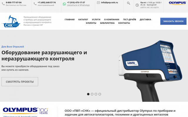 ПВП ПВП