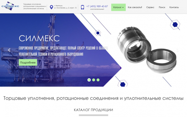 Торцевые уплотнения Торцевые уплотнения