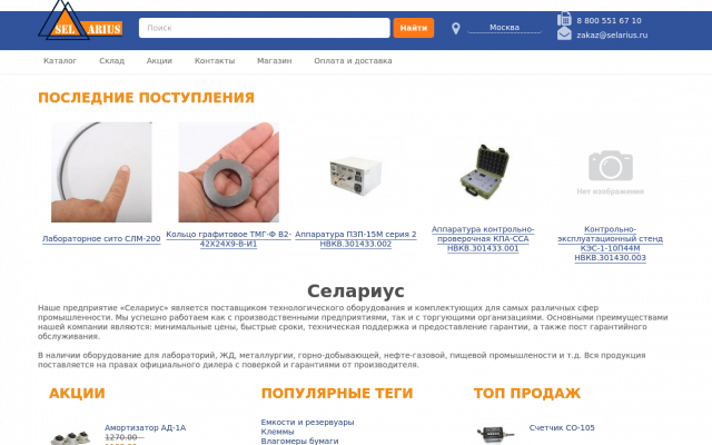 Горелка сварочная А 1231-5Г2 Горелка сварочная А 1231-5Г2