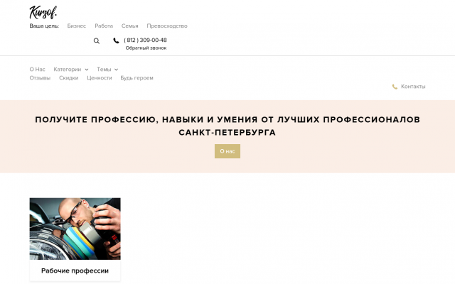 аттестация НАКС аттестация НАКС