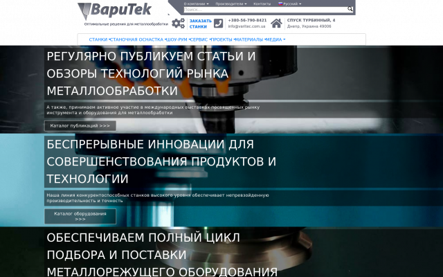 Фрезерные станки с ЧПУ DOOSAN Фрезерные станки с ЧПУ DOOSAN