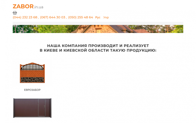 Навес для автомобиля под ключ с монтажом Навес для автомобиля под ключ с монтажом